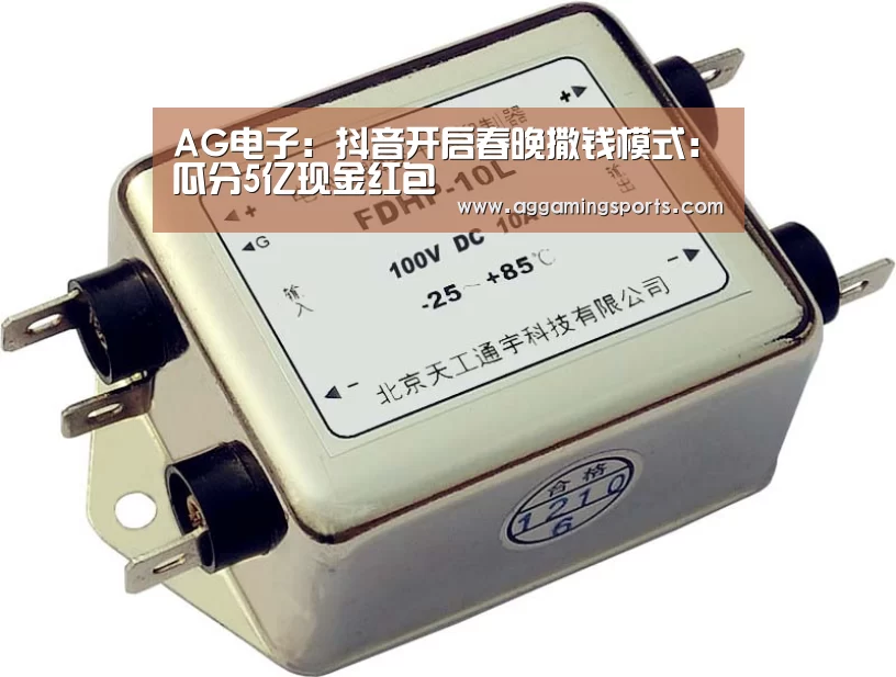 AG升级