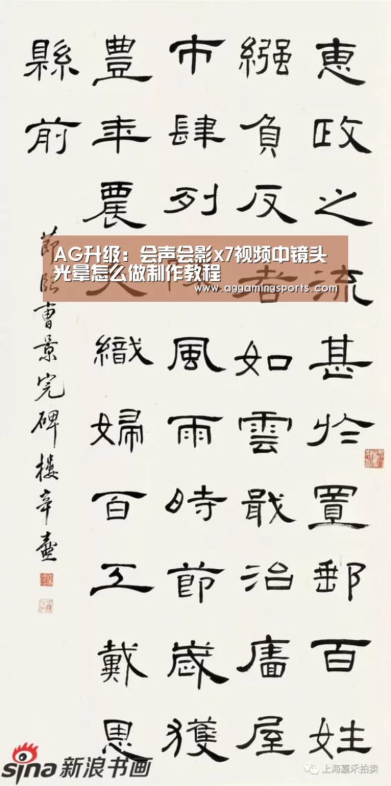 AG升级