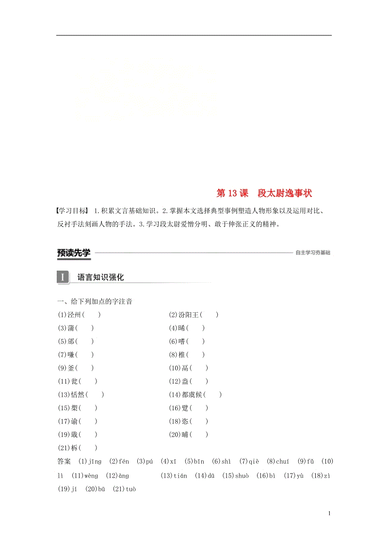 AG升级
