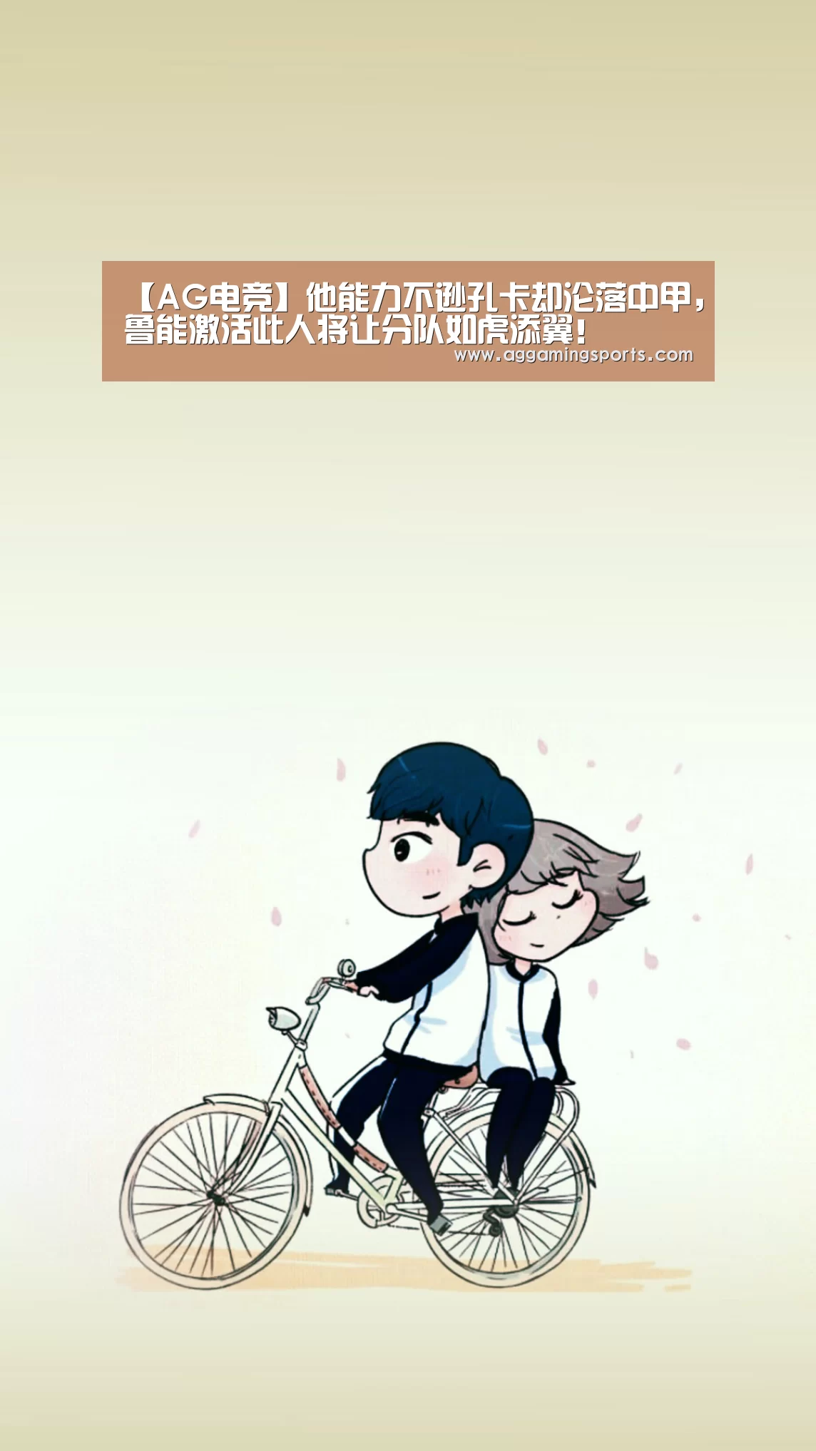 【AG电竞】他能力不逊孔卡却沦落中甲，鲁能激活此人将让分队如虎添翼！(图2)