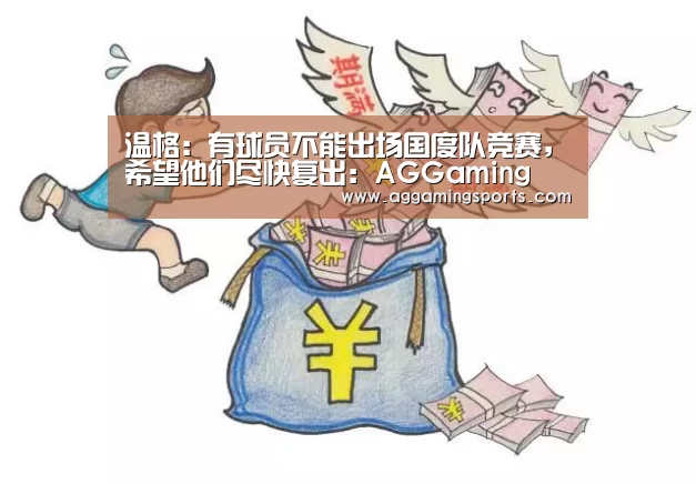 AG升级