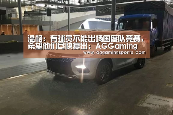 AG升级