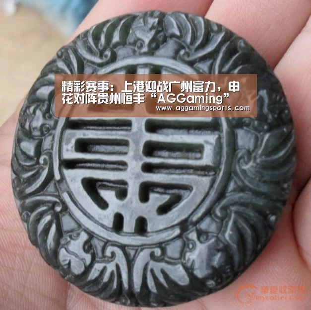 AG电子