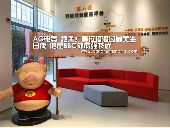 AG升级