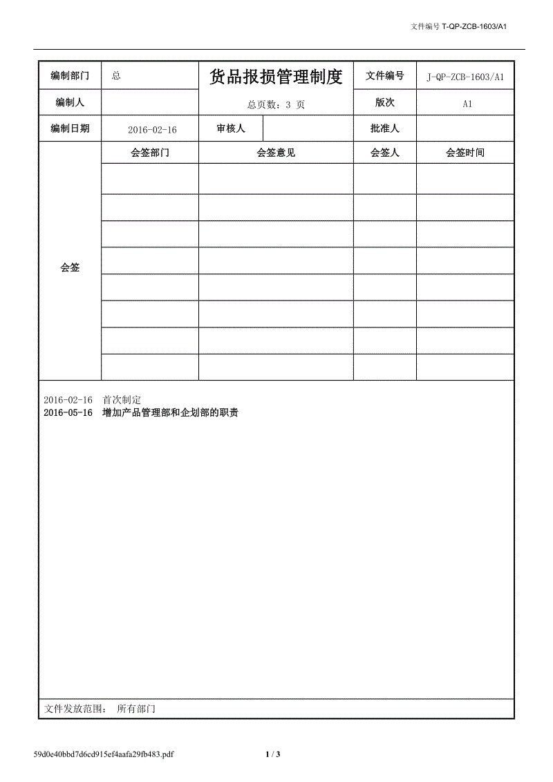 AG电竞