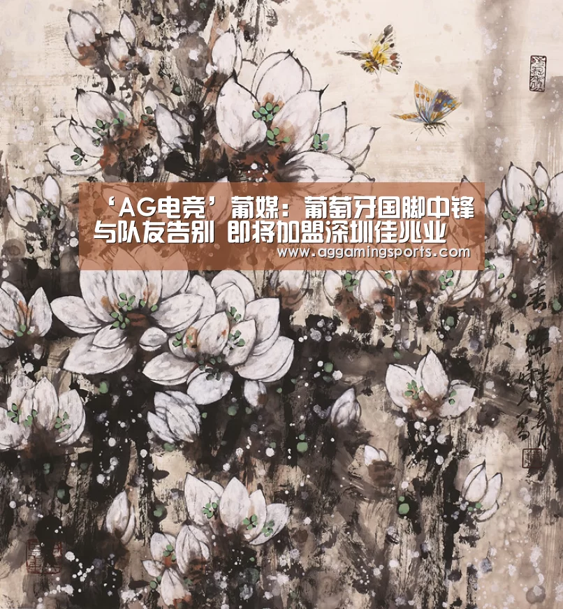 AG升级